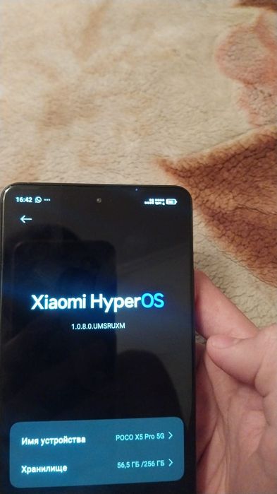 Poco x5 pro 5g 120фпс