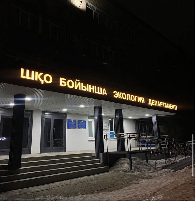 Наружные вывески