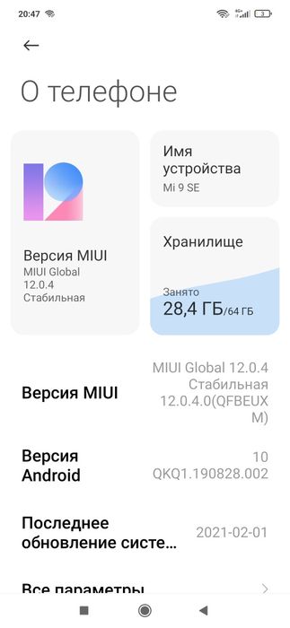 Xiomi mi 9 se Piano