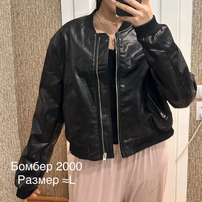 Вещи Петропавловск, район Береке