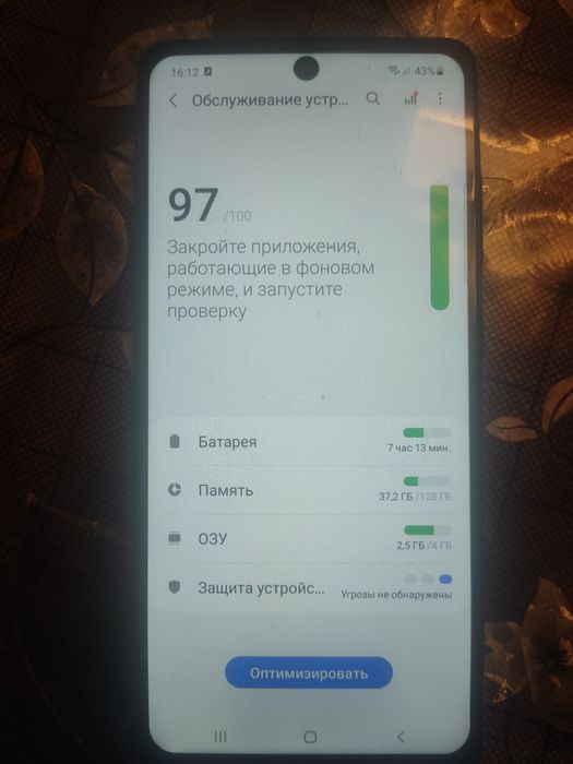 Продам телефон Самсунг Галакси А52