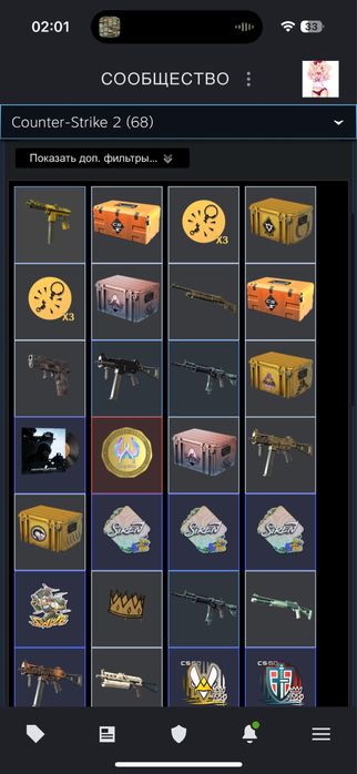 Аккаунт cs2 ксго 2