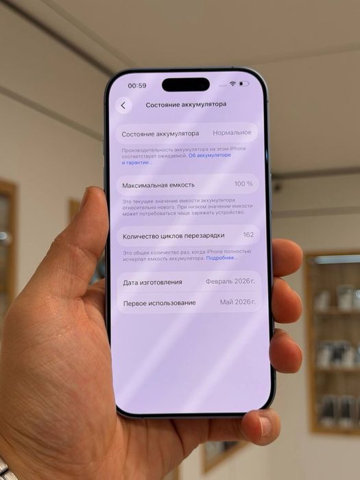 iPhone 17 | 256 GB