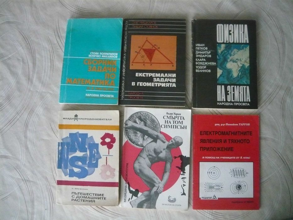 Техническа  литература