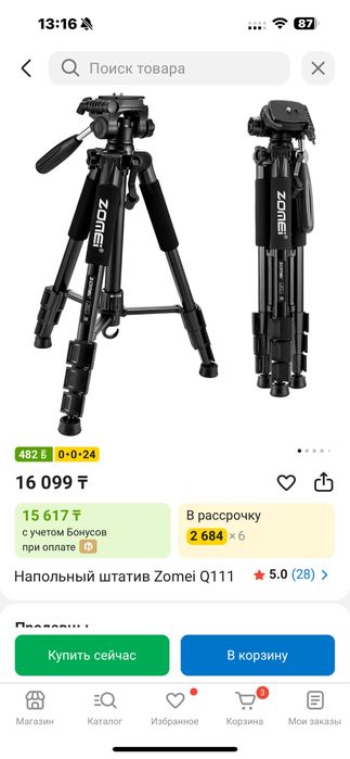 Штатив Zomei Q1111
