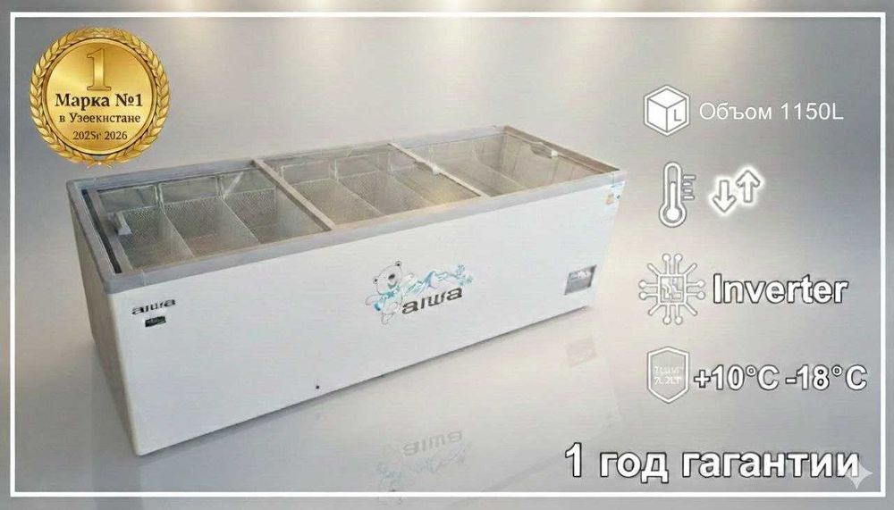 Morozilnik Морозилка Marazilka Muzlatgich Морозильник Marazilni freeze