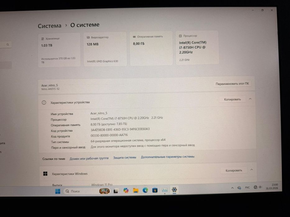 СРОЧНО! Продам Игровой Acer Nitro 5