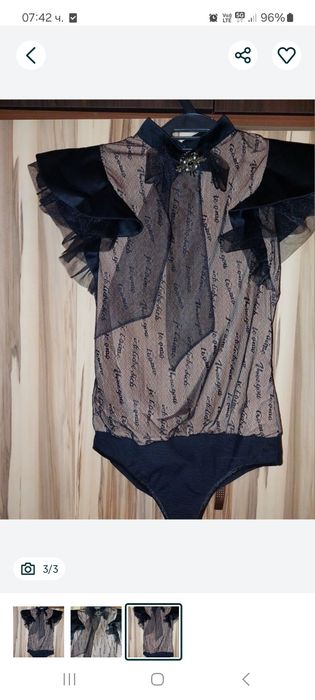 Christine празнично боди М р.