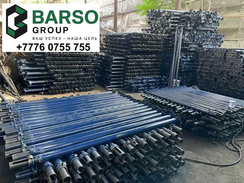 Струбцины, Тайроты