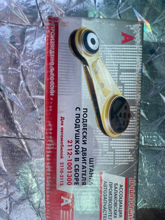 Запчасти на Лада