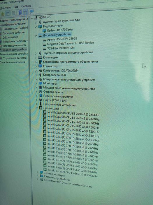 Топовый Игровой Компьютер!