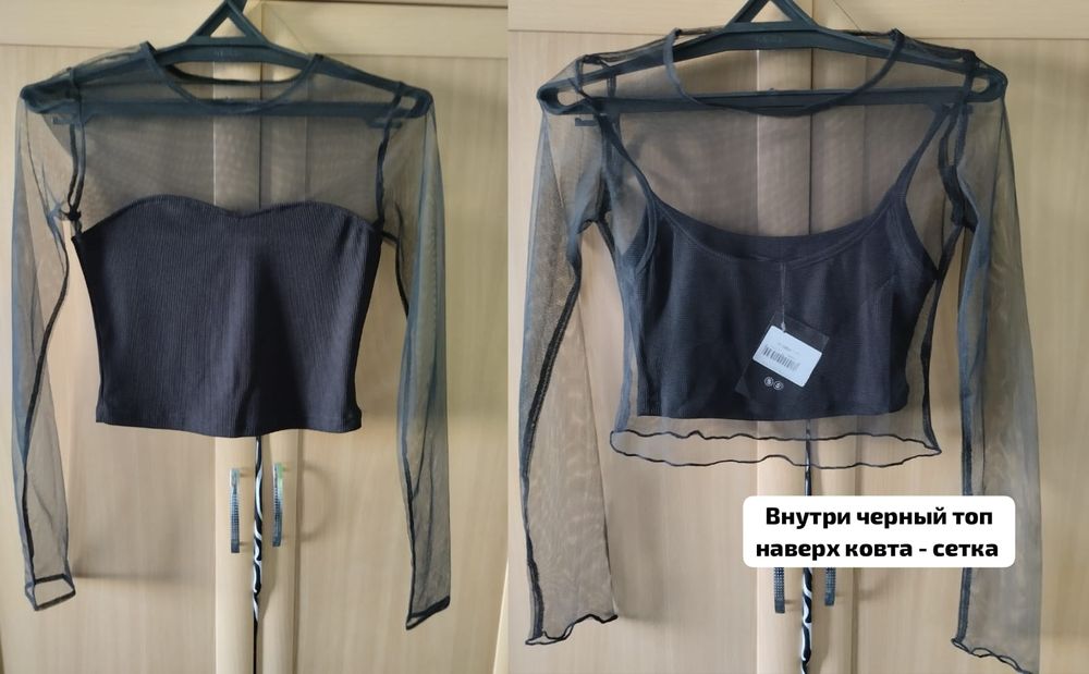 Продам женские вещи