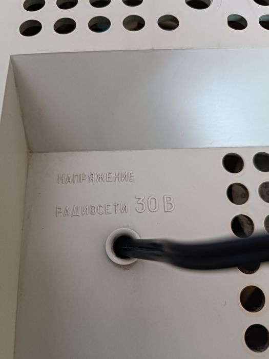 Радиоприемник сетевой Электроника  ПТ 206