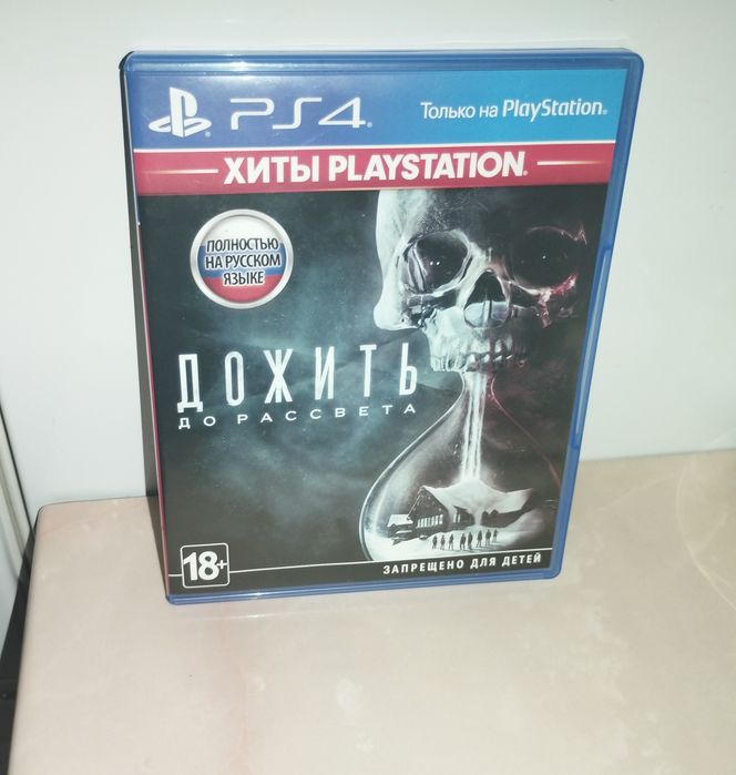 Игры Для пс4 в идеальном состоянии