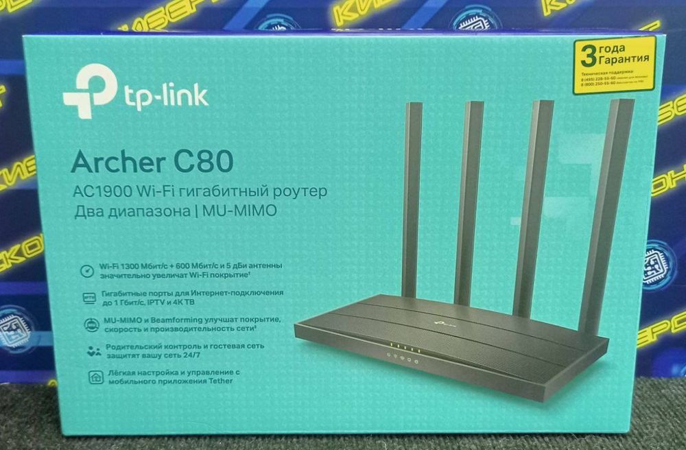 Роутер ТР-LINK Archer C80