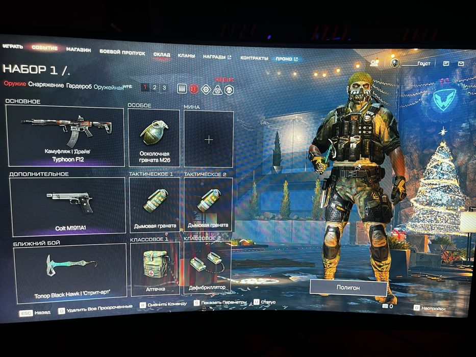 Продам аккаунт варфейс warface