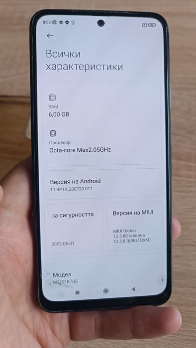 Redmi Note 10S 128 GB