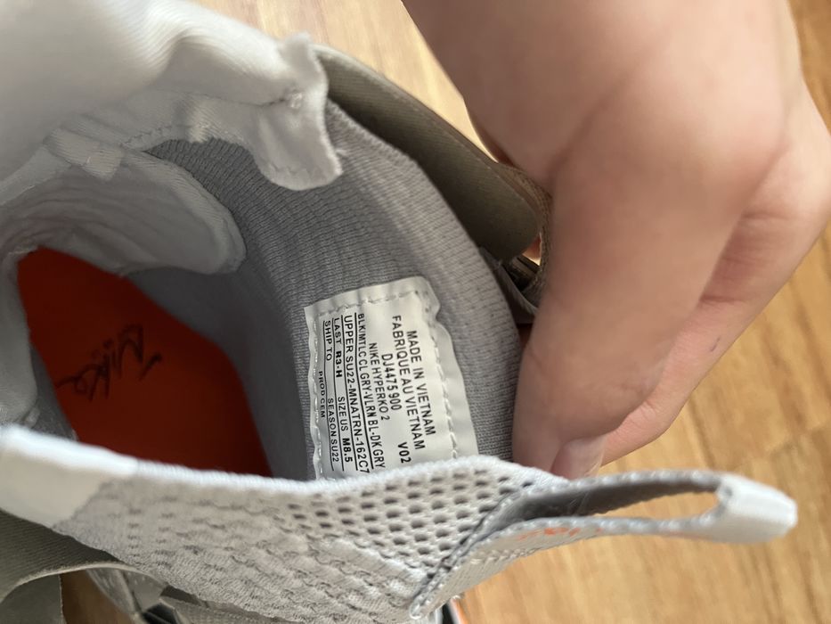 Боксерки Хайперко 2