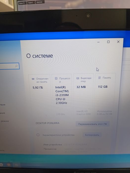 Продам ноутбук Lenovo v570