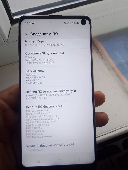 Продам самсунг с 10
