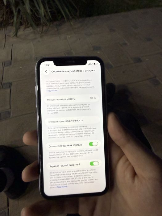 Iphone 11 64gb Holati idial