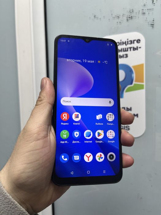 Realme C33 128GB