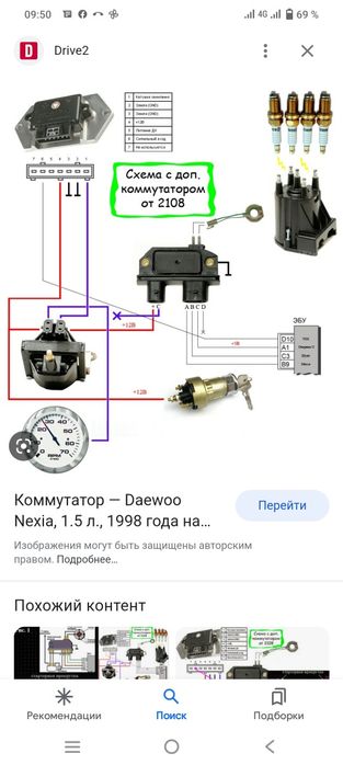 Автоэлектрик Кызылорда