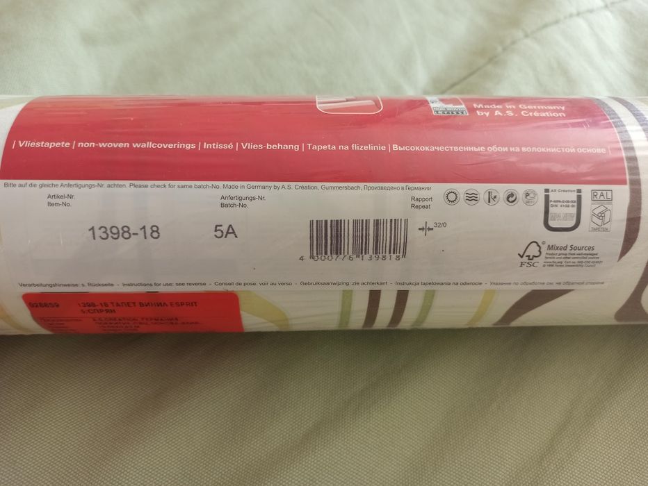 Тапет винил немски 2 ролки