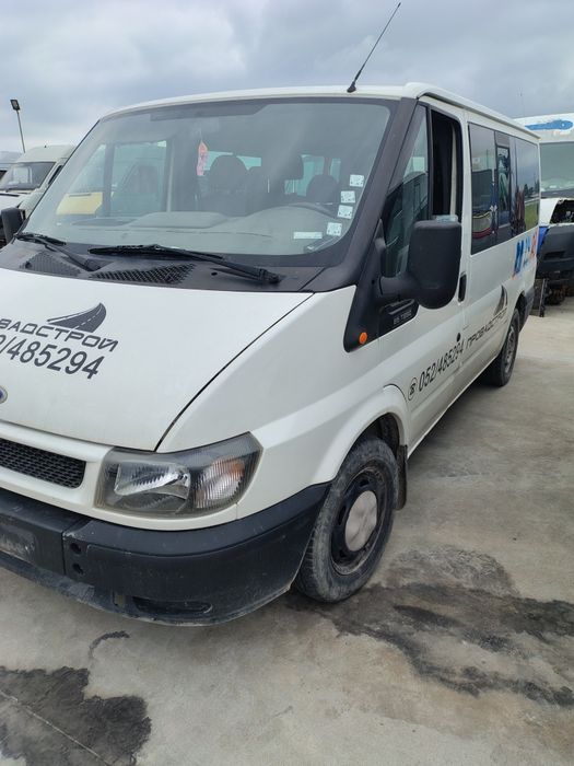 Форд Транзит / Ford Transit 2.4  TDCI 2000 - 2006 г НА ЧАСТИ