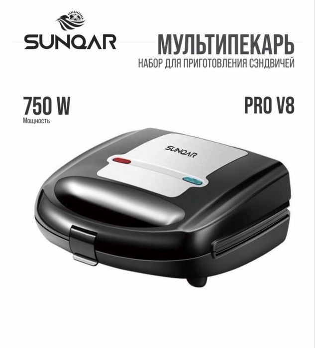 Набор для приготовления сэндвичей