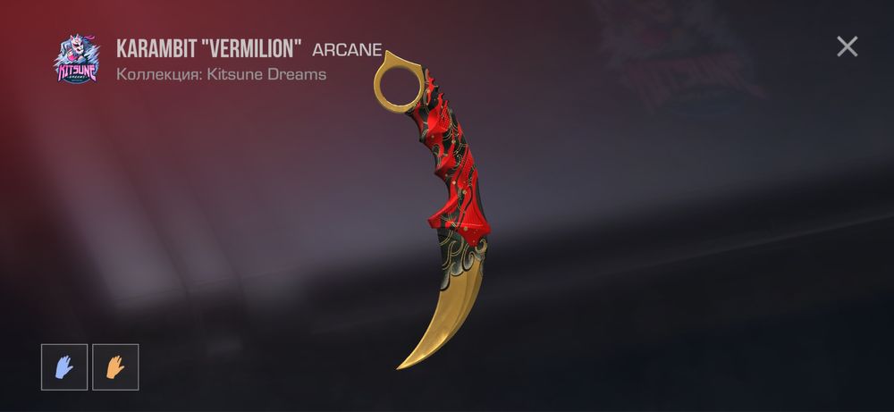 Продам сет керамбит перчи