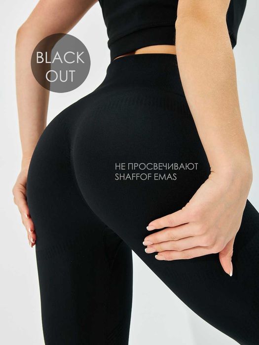 Леггинсы с эффектом PUSH UP, лосины. Leggings, losinalar. Супер цена!