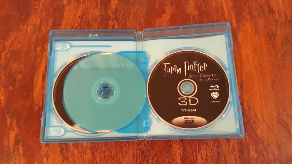 Гарри Поттер и Дары смерти 1, 2 часть в 3D