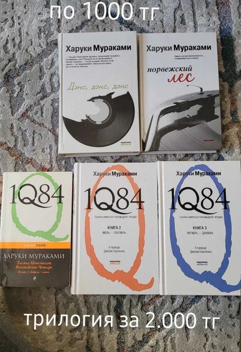 Продаю книги срочно