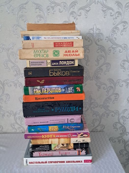 Продам книги для декора, для интерьера, для чтения