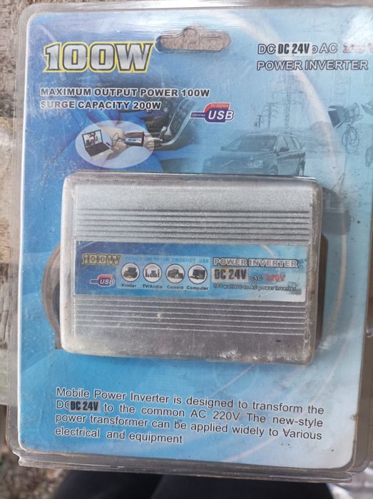 Инвентор. Трактор. Хово. Котта мошиналага тушади. 24 волть. 220қиберад