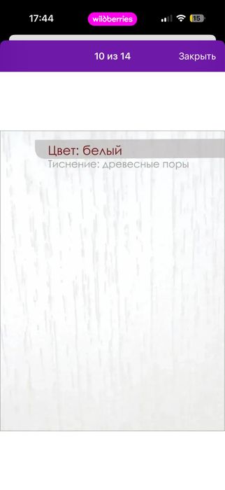 продам стол, срочно