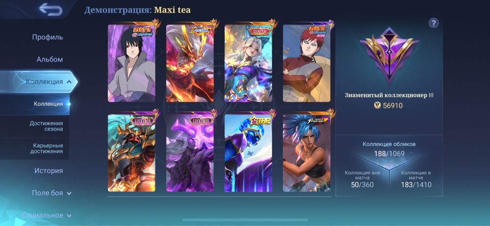 Mobile legend мобайл легенд аккаунт