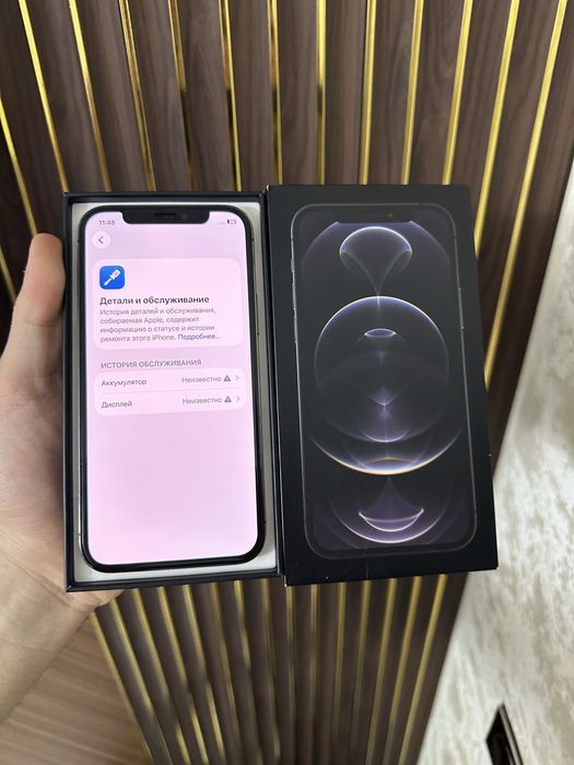 Iphone 12 Pro 256 Айфон 12 Про 256