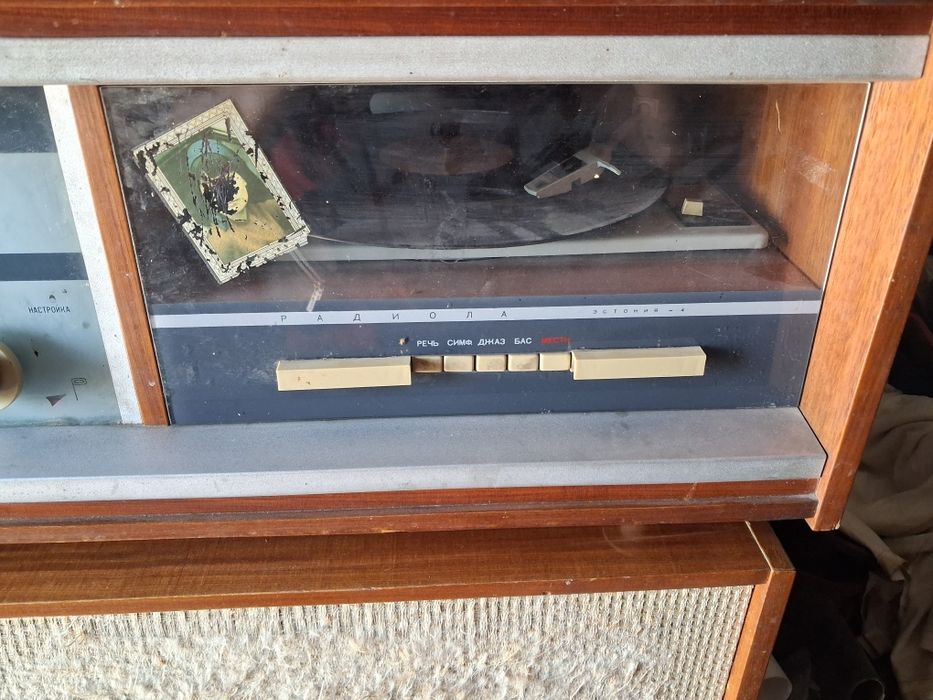 Радиола Эстония 4