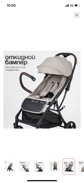 Продам коляску новую