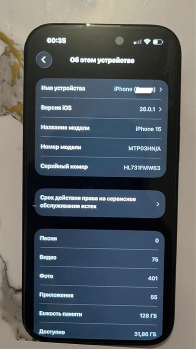 Продаю iphone 15 128гб