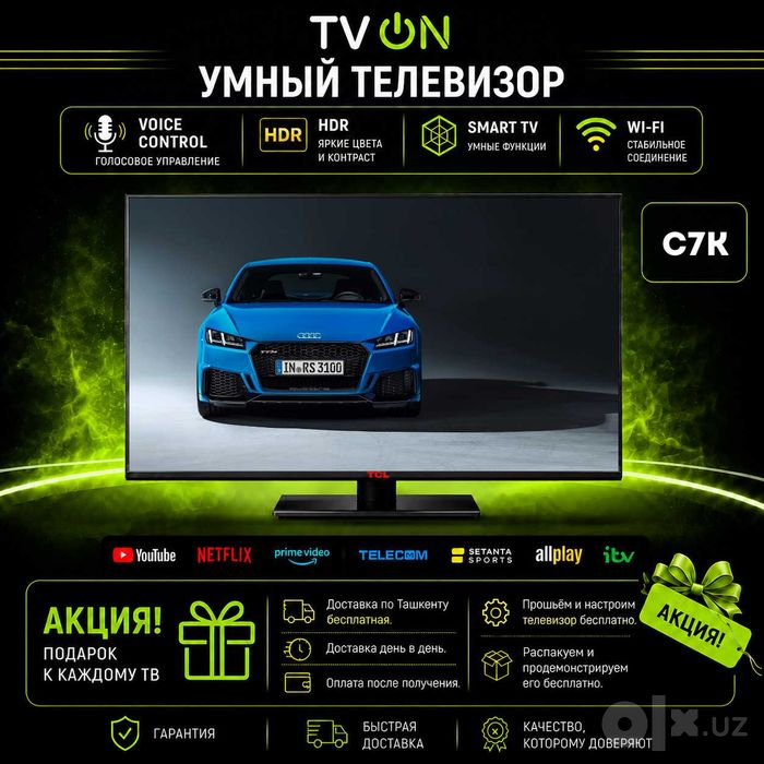 Телевизор TCL C7K *****5,98 Smart TV Mini LED 4K 144Hz WiFi HV