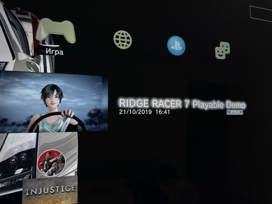 плэйстейшн 3 слим