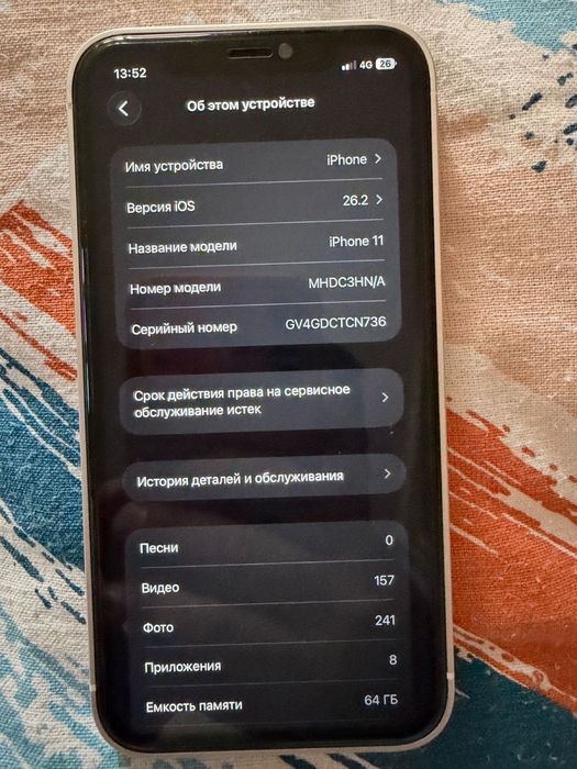 Айфон 11 в идеальном состоянии
