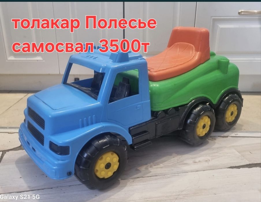 Продам  толакар и  самокат  Полесье
