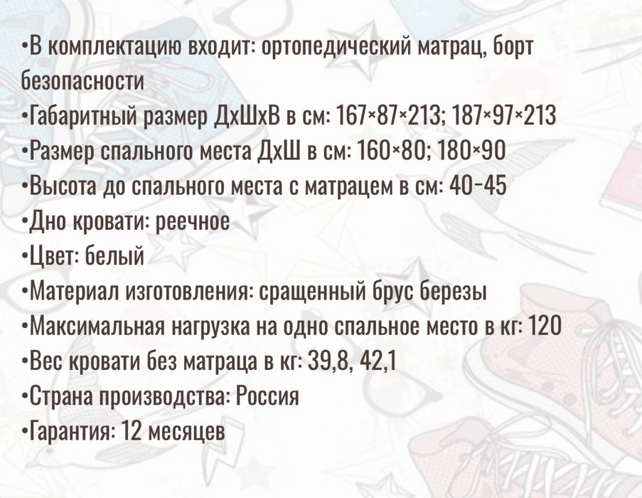 Детская кровать домик