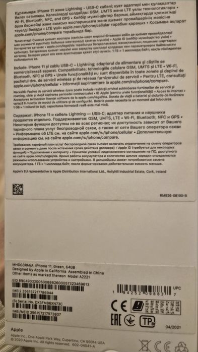 iPhone 11 в идеальном состоянии