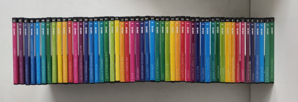 Златни Български Филми - DVD Колекция
