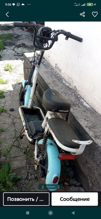 Продам срочно . .
